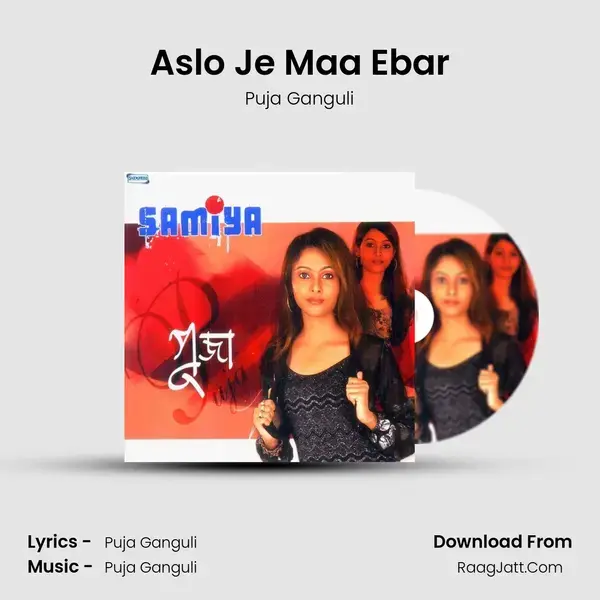 Aslo Je Maa Ebar Song mp3 | Puja Ganguli