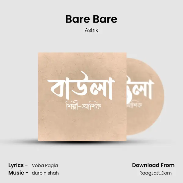 Bare Bare mp3 song