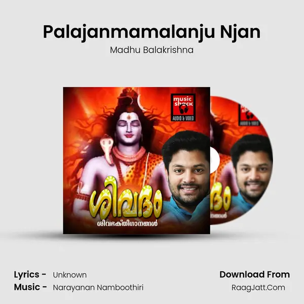 Palajanmamalanju Njan Song mp3 | Madhu Balakrishna