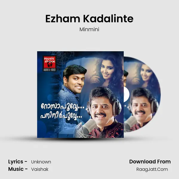 Ezham Kadalinte Song mp3 | Minmini