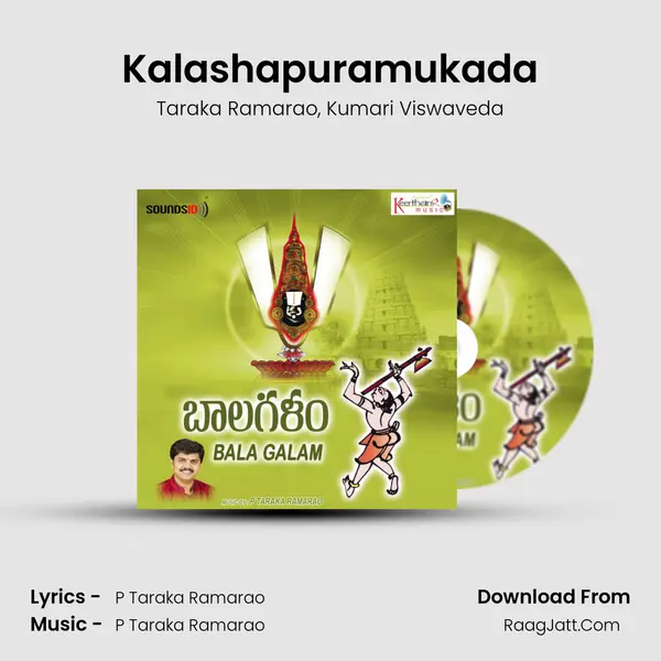 Kalashapuramukada Song mp3 | Taraka Ramarao