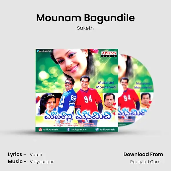 Mounam Bagundile Song mp3 | Saketh