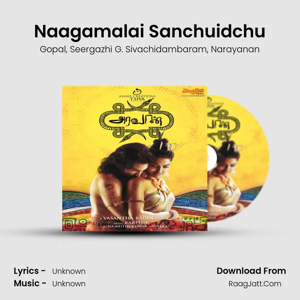 Naagamalai Sanchuidchu Song mp3 | Gopal