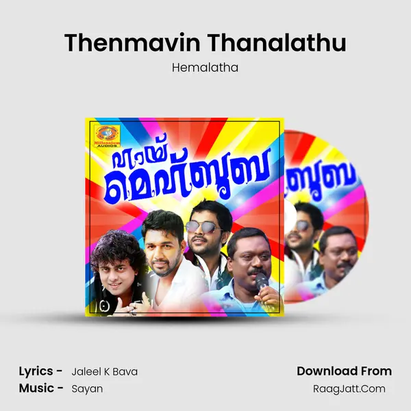 Thenmavin Thanalathu mp3 song