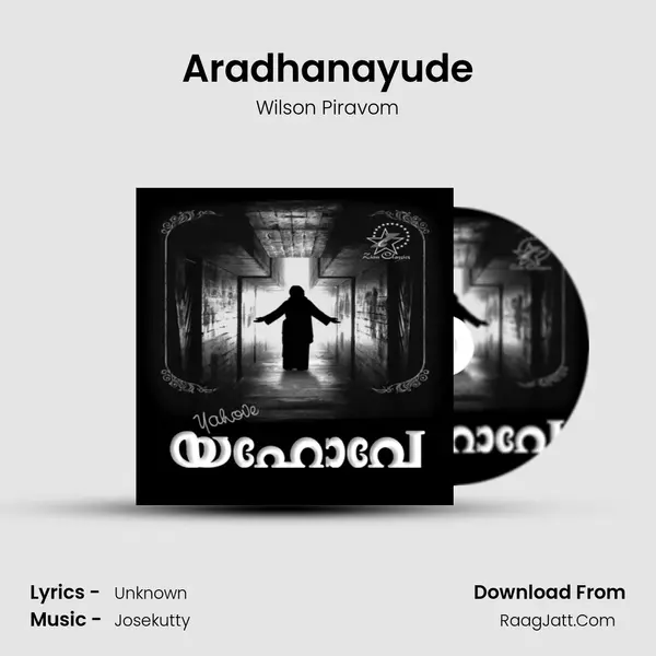 Aradhanayude Song mp3 | Wilson Piravom