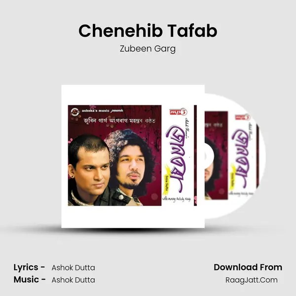 Chenehib Tafab Song mp3 | Zubeen Garg