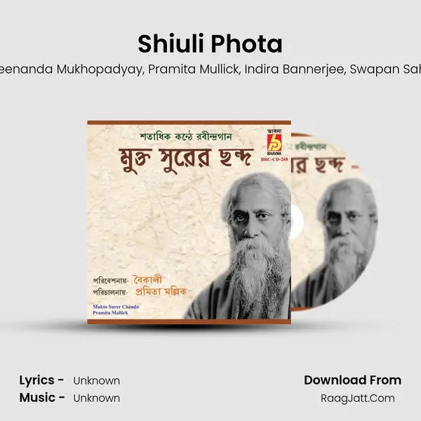 Shiuli Phota mp3 song