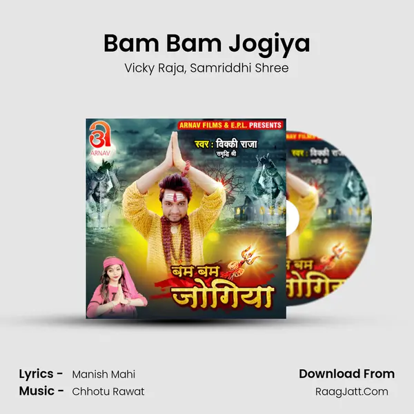 Bam Bam Jogiya mp3 song