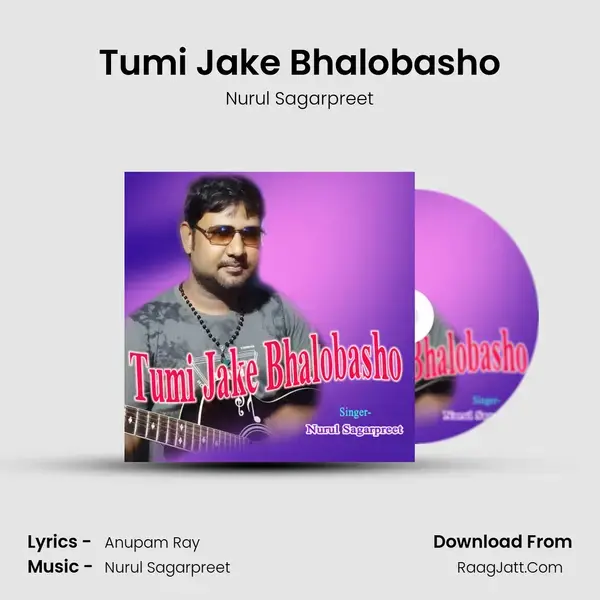 Tumi Jake Bhalobasho mp3 song