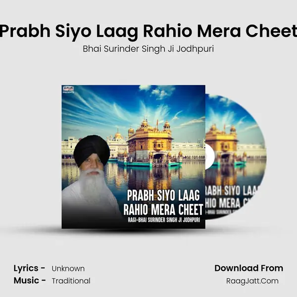 Prabh Siyo Laag Rahio Mera Cheet mp3 song