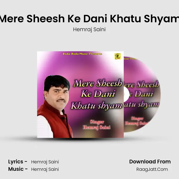 Mere Sheesh Ke Dani Khatu Shyam mp3 song