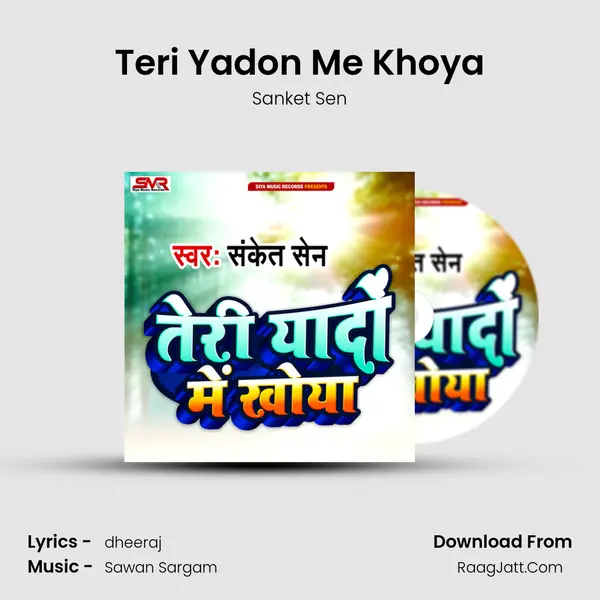 Teri Yadon Me Khoya mp3 song