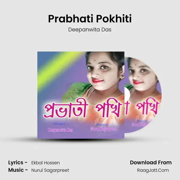 Prabhati Pokhiti mp3 song