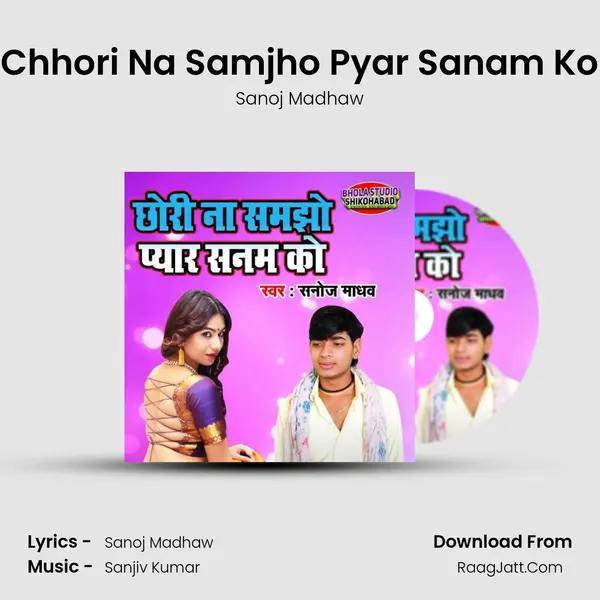 Chhori Na Samjho Pyar Sanam Ko mp3 song