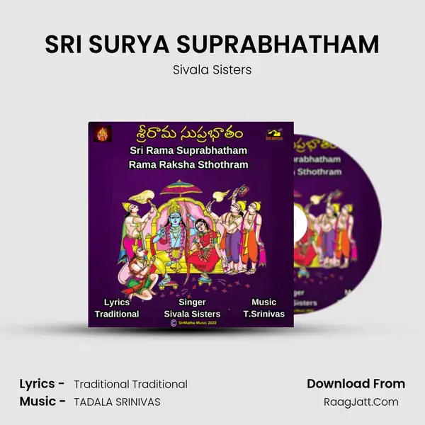 SRI SURYA SUPRABHATHAM mp3 song