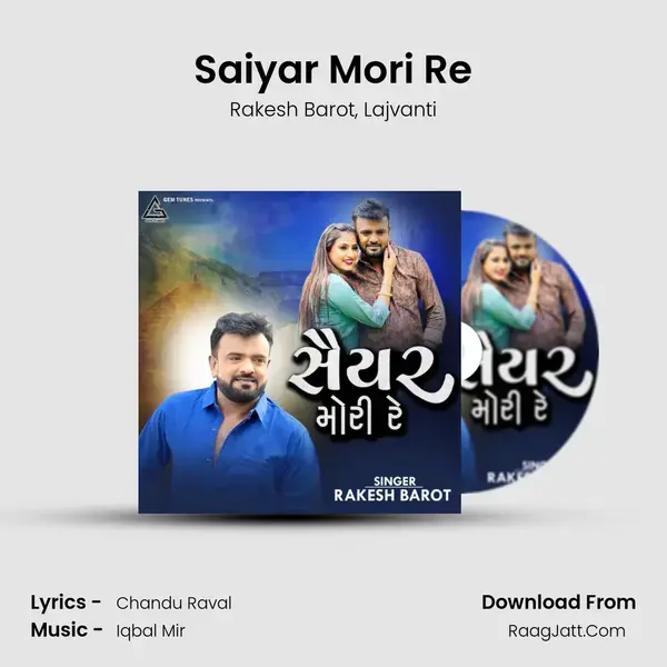 Saiyar Mori Re mp3 song