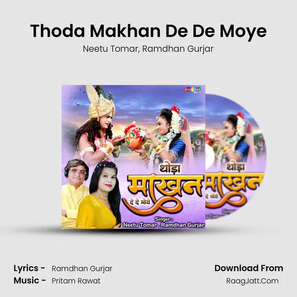 Thoda Makhan De De Moye mp3 song