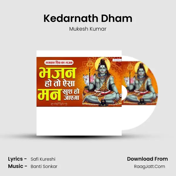 Kedarnath Dham mp3 song