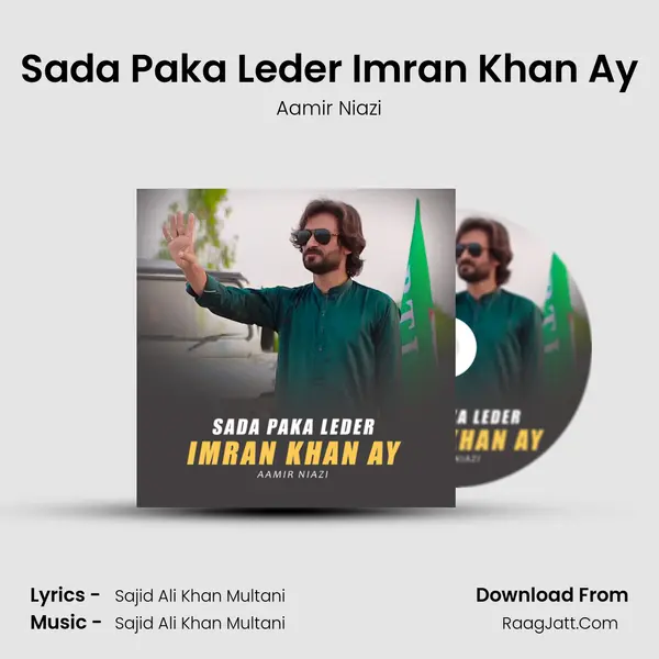 Sada Paka Leder Imran Khan Ay mp3 song