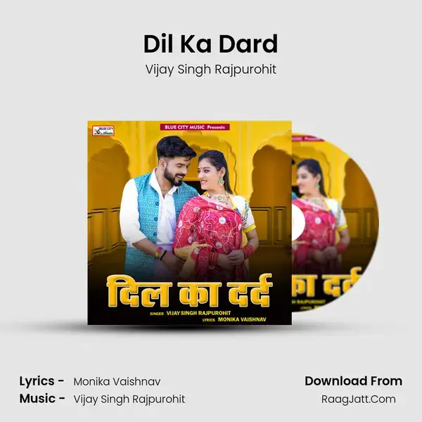 Dil Ka Dard mp3 song