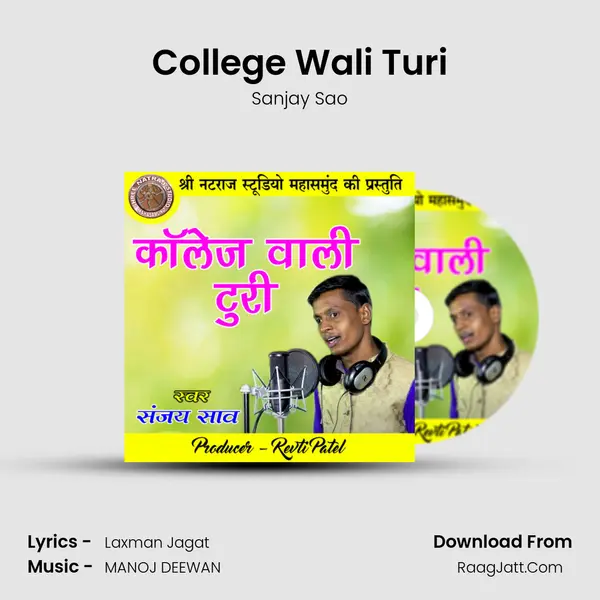 College Wali Turi Song mp3 | Sanjay Sao