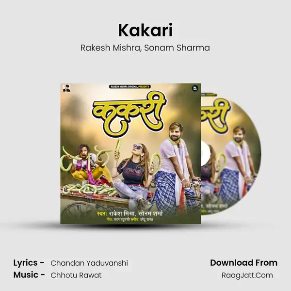 Kakari mp3 song