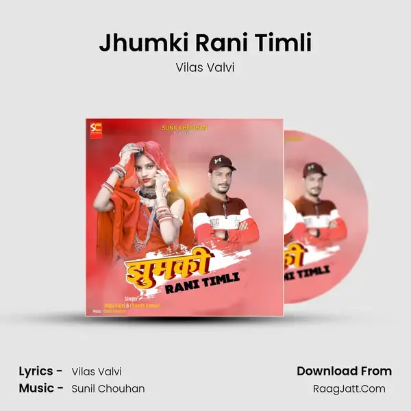 Jhumki Rani Timli mp3 song