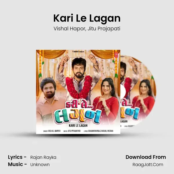 Kari Le Lagan Song mp3 | Vishal Hapor