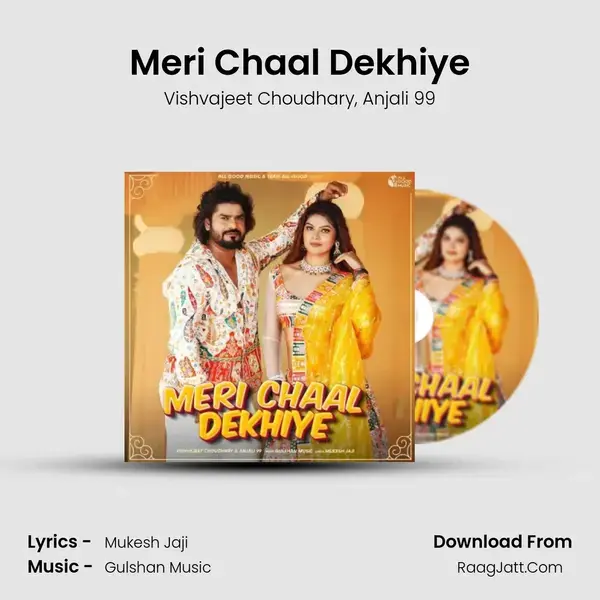 Meri Chaal Dekhiye - Vishvajeet Choudhary