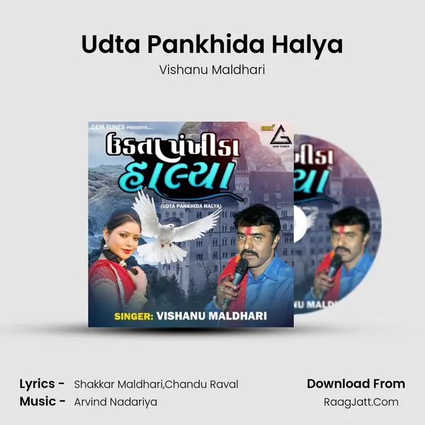 Udta Pankhida Halya mp3 song