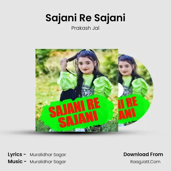 Sajani Re Sajani mp3 song