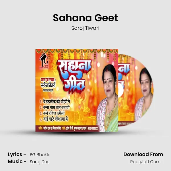 Sahana Geet mp3 song