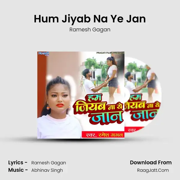 Hum Jiyab Na Ye Jan mp3 song