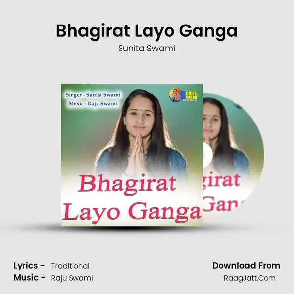 Bhagirat Layo Ganga mp3 song