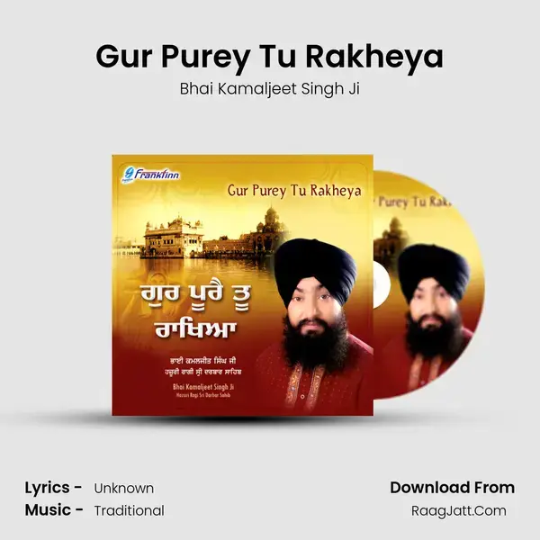 Gur Purey Tu Rakheya mp3 song