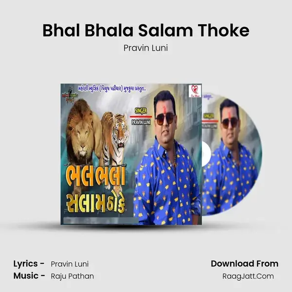 Bhal Bhala Salam Thoke mp3 song