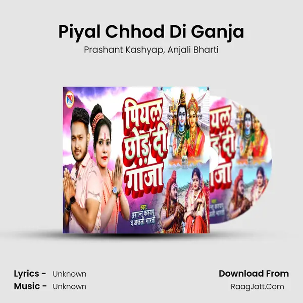 Piyal Chhod Di Ganja mp3 song