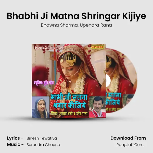 Bhabhi Ji Matna Shringar Kijiye mp3 song