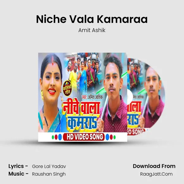 Niche Vala Kamaraa mp3 song