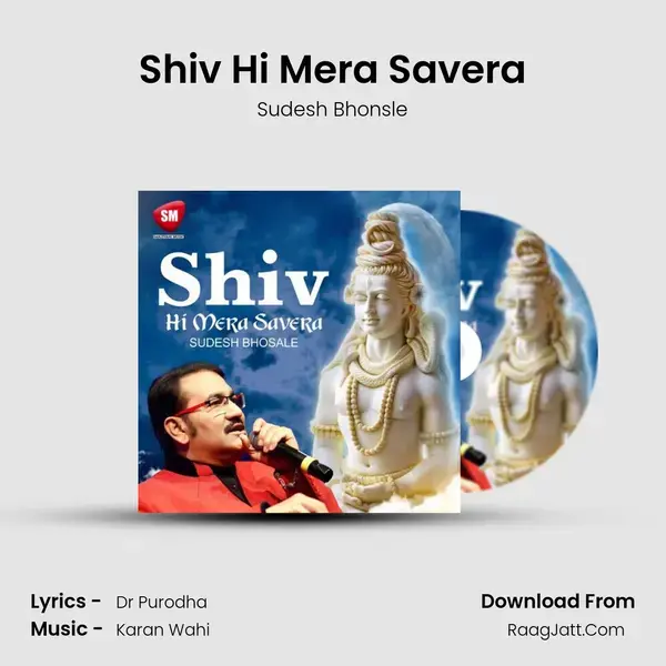 Shiv Hi Mera Savera mp3 song