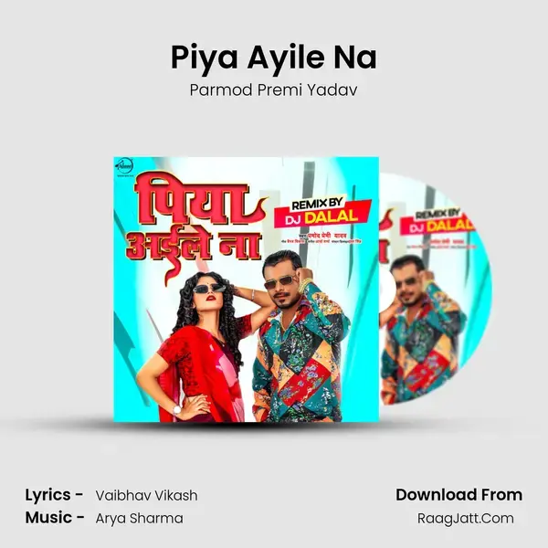 Piya Ayile Na mp3 song