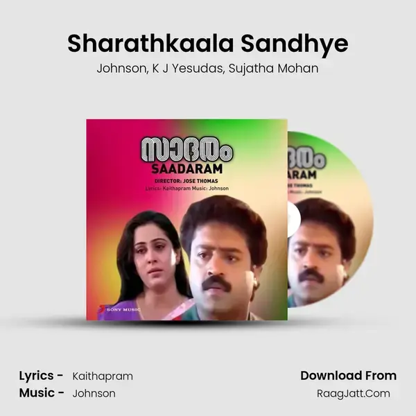 Sharathkaala Sandhye mp3 song