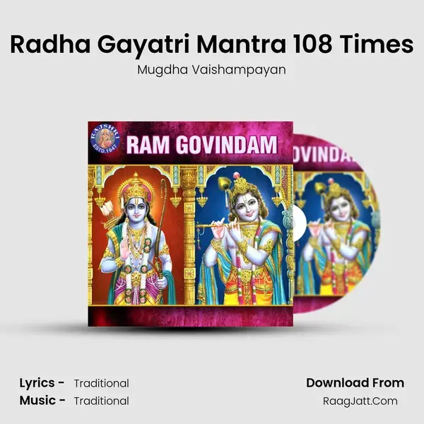 Radha Gayatri Mantra 108 Times mp3 song