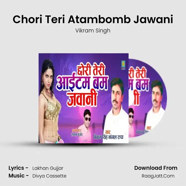 Chori Teri Atambomb Jawani mp3 song