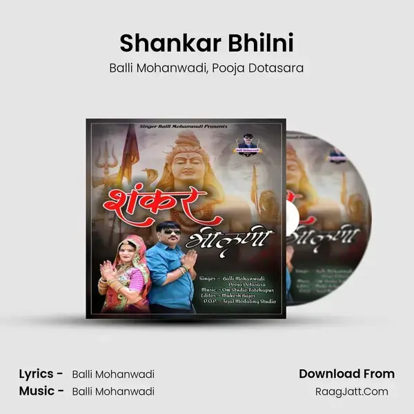 Shankar Bhilni mp3 song