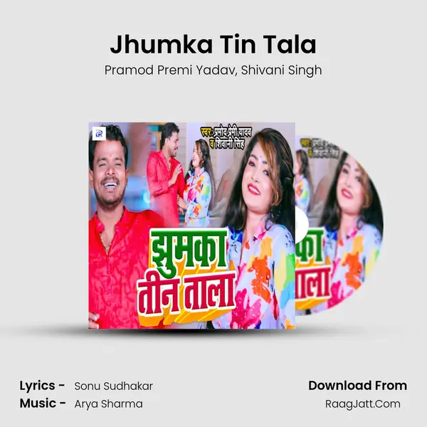 Jhumka Tin Tala mp3 song