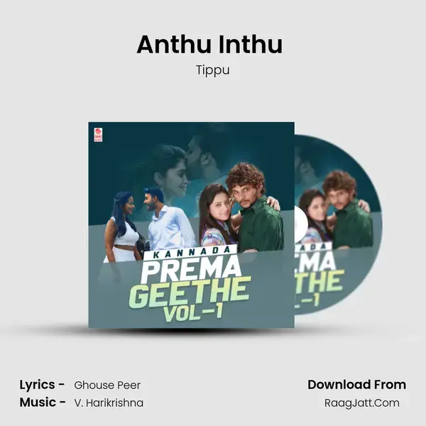 Anthu Inthu (From Santhu Straight Forward) mp3 song