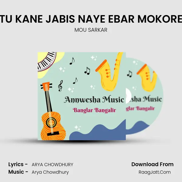 TU KANE JABIS NAYE EBAR MOKORE mp3 song