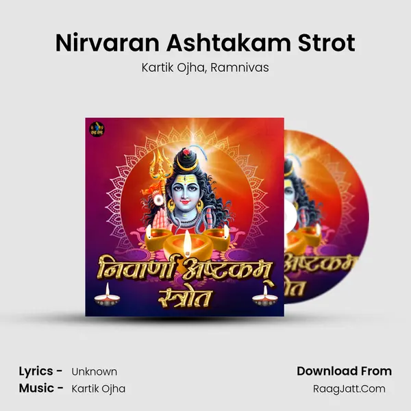 Nirvaran Ashtakam Strot mp3 song