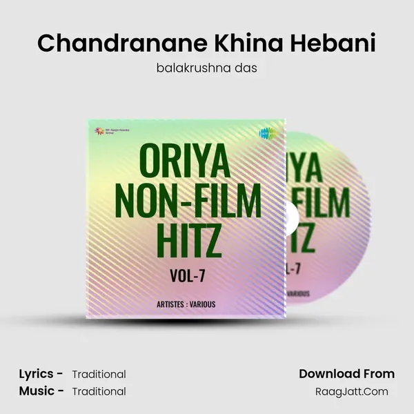 Chandranane Khina Hebani mp3 song